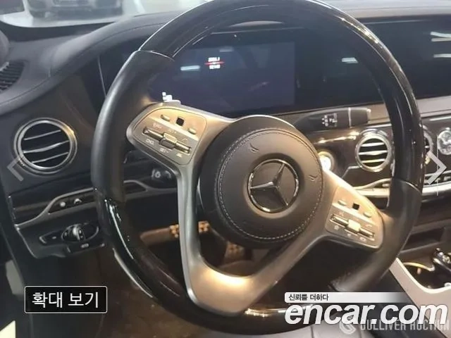 Mercedes-Benz S-Class W222 id 2907137 из Кореи 18