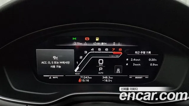 Audi RS5 (F5) id 2711618 из Кореи 18