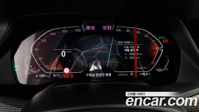 BMW X5 (G05) id 2711974 из Кореи 18