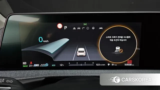 Kia EV6 id 3354230 из Кореи 18