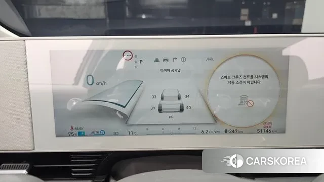 Hyundai Ionic 5 id 3746885 из Кореи 18