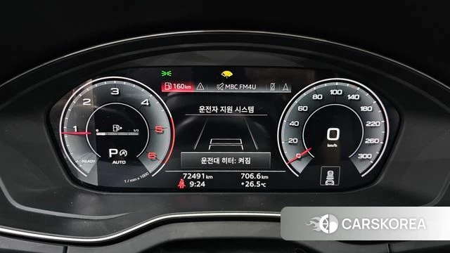 Audi Q5 (FY) id 4591729 из Кореи 33