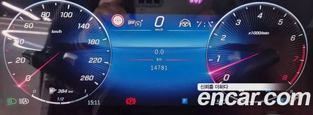 Mercedes-Benz S-Class W223 id 2473817 из Кореи 15