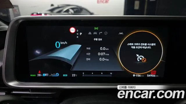 Hyundai Ionic 6 id 2805782 из Кореи 18