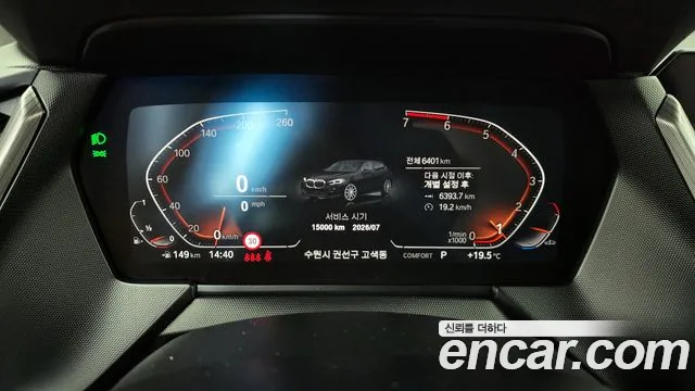 BMW 1 Series (F40) id 2696239 из Кореи 18