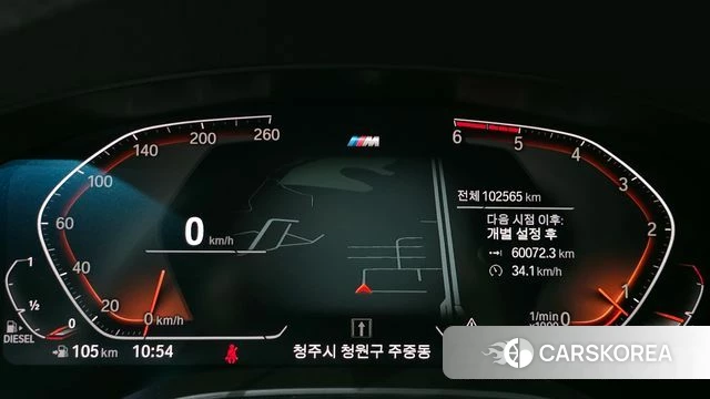 BMW 5 Series (G30) id 4416717 из Кореи 18
