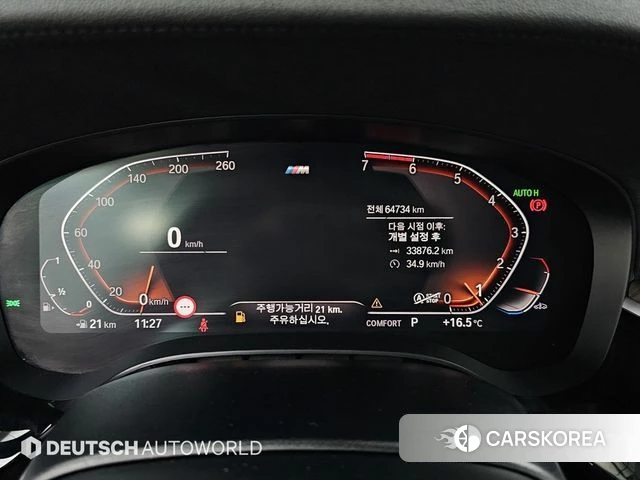 BMW 5 Series (G30) id 3942275 из Кореи 18