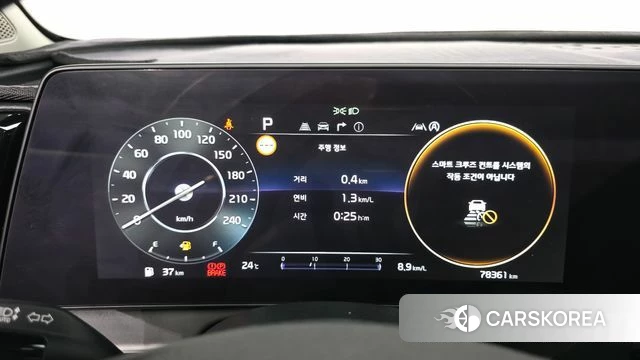 Kia Sportage 5th Generation id 4489537 из Кореи 30