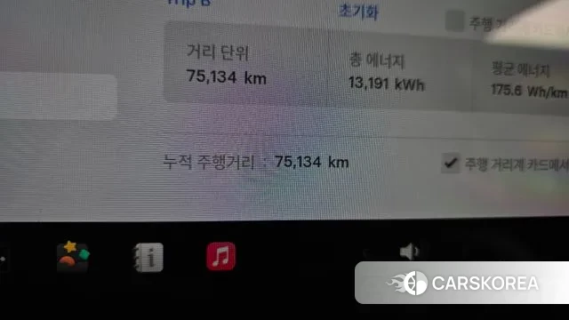 Tesla Model 3 id 3524892 из Кореи 18