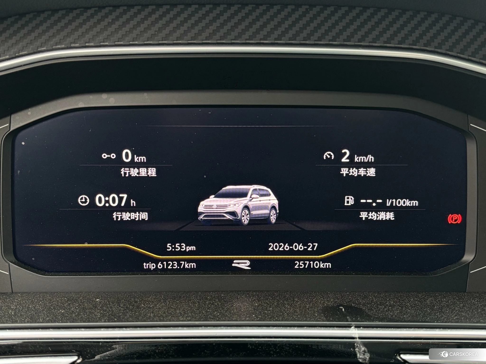 Volkswagen Tiguan L id 4515053 из Китая 14