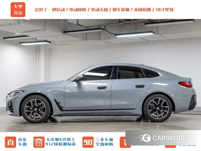 BMW 4 series id 4238173 из Китая 22