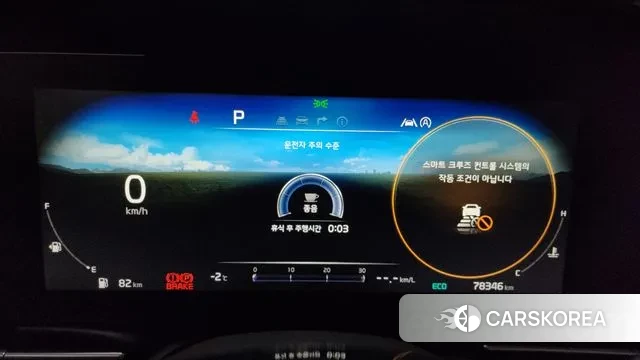 Kia Carnival 4th generation id 3671704 из Кореи 18