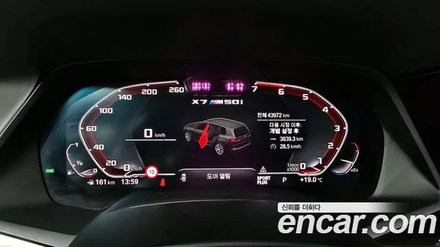 BMW X7 (G07) id 2707402 из Кореи 18