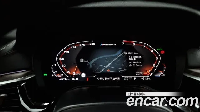 BMW 5 Series (G30) id 2860088 из Кореи 18