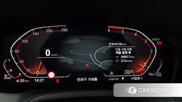 BMW 3 Series (G20) id 3463894 из Кореи 18