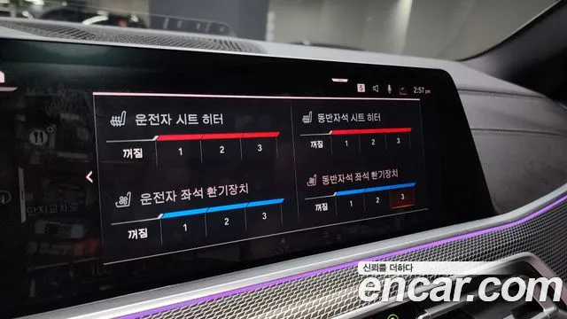 BMW X5 (G05) id 2676903 из Кореи 18