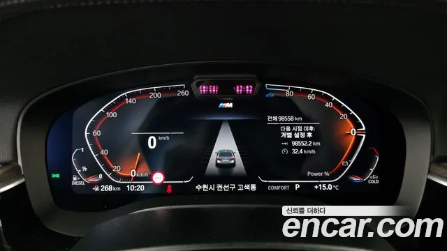 BMW 5 Series (G30) id 2706263 из Кореи 18