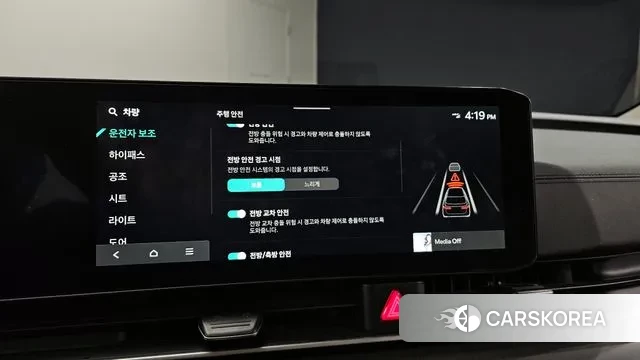 Kia The New Carnival 4th Generation id 3555160 из Кореи 18