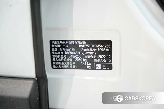 BMW X1 id 3939417 из Китая 23