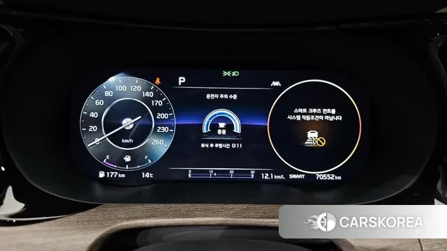 Kia K5 3rd generation id 3428145 из Кореи 18