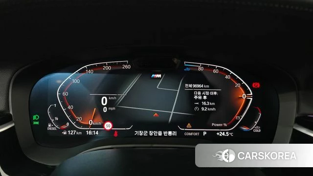 BMW 6 Series GT (G32) id 4918015 из Кореи 28