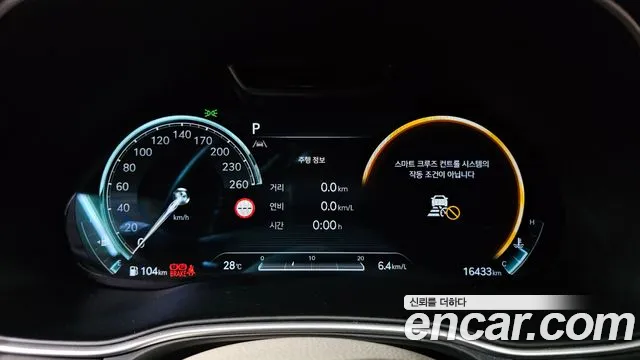 Genesis GV80 id 2736671 из Кореи 18