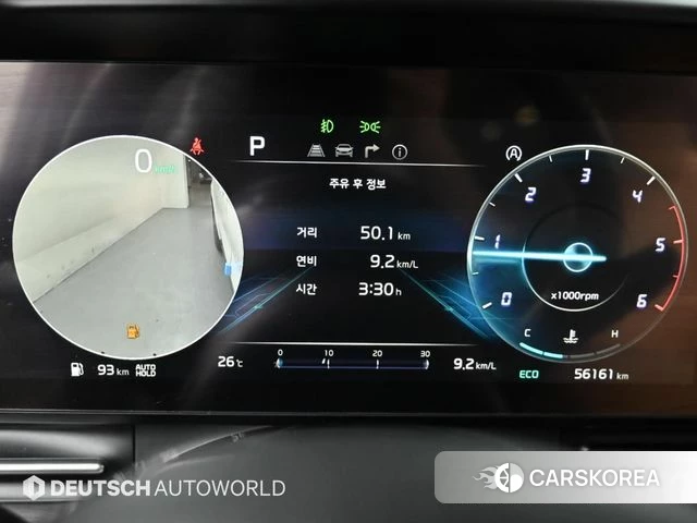 Kia Carnival 4th generation id 3954919 из Кореи 18