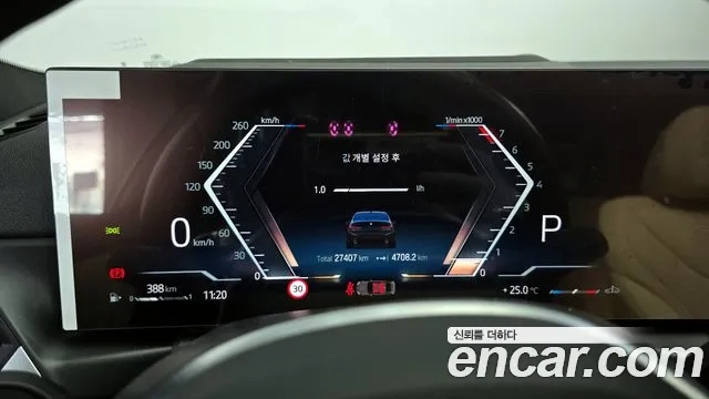 BMW 3 Series (G20) id 2943213 из Кореи 18