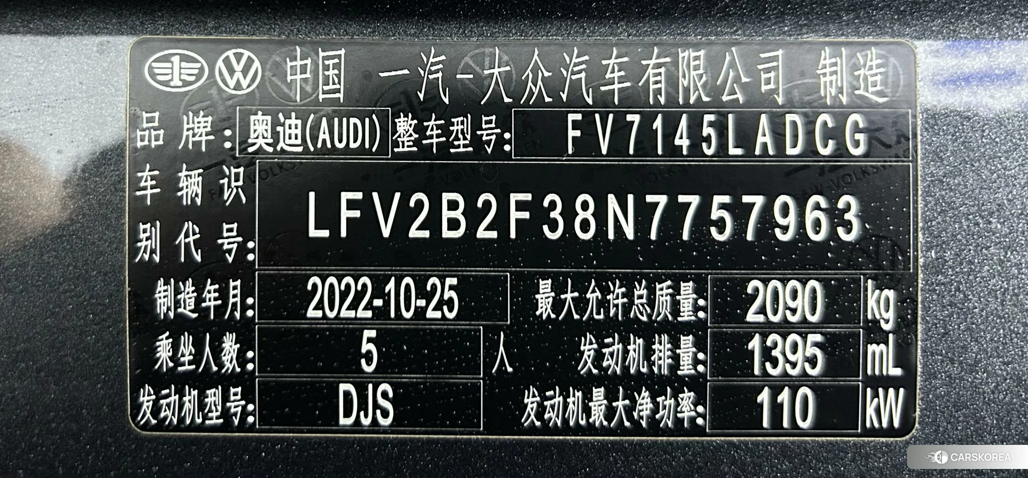 Audi Q3 id 4510298 из Китая 20
