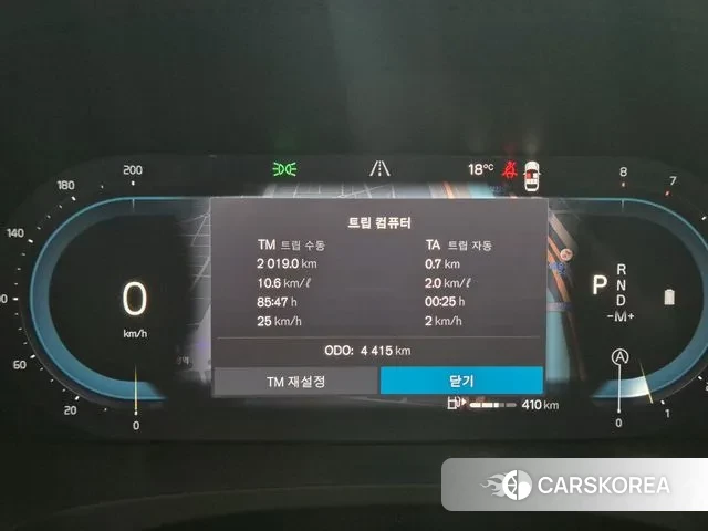 Volvo V90 Cross-Country id 3399776 из Кореи 18