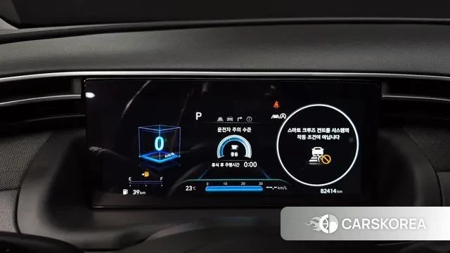 Hyundai Tucson (NX4) id 3573100 из Кореи 18