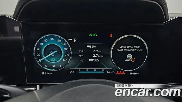 Hyundai Avante (CN7) id 2927675 из Кореи 18