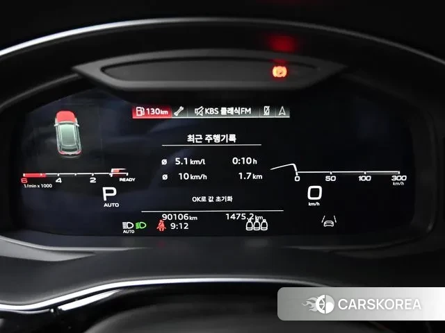 Audi Q8 (4M) id 3367280 из Кореи 18