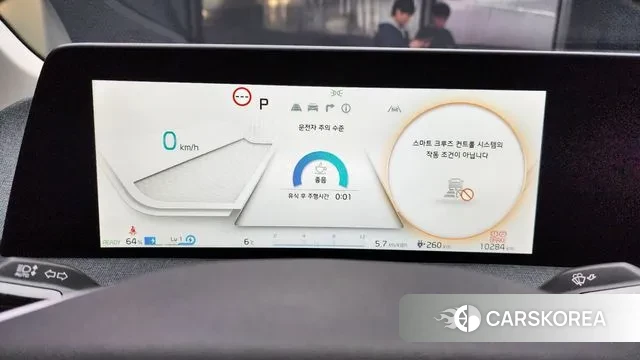 Kia EV6 id 3492677 из Кореи 18