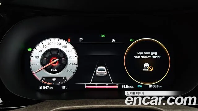 Kia K5 Hybrid 3rd Generation id 2208064 из Кореи 18