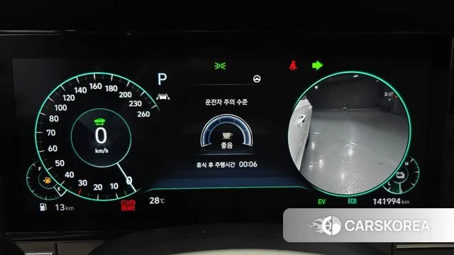 Hyundai The New Grandeur IG Hybrid id 4768908 из Кореи 36