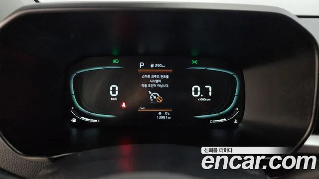 Kia The New Morning (JA) id 2232949 из Кореи 18