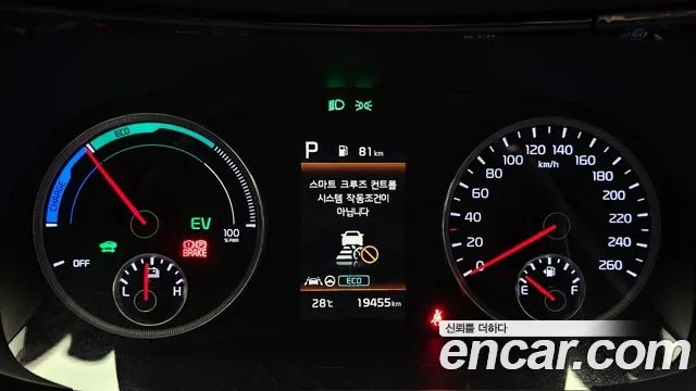 Kia K5 Hybrid 3rd Generation id 2869310 из Кореи 18