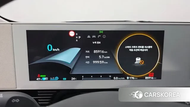 Hyundai Ionic 5 id 3191665 из Кореи 18