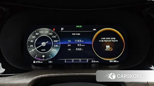 Kia K5 3rd generation id 3399147 из Кореи 18