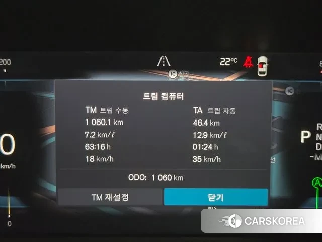 Volvo XC40 id 3415318 из Кореи 17