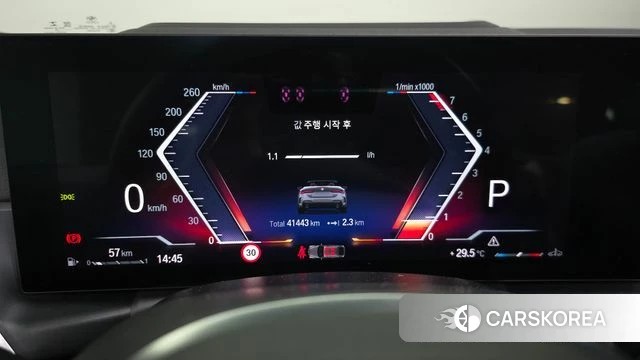 BMW 4 Series (G22) id 4682230 из Кореи 31