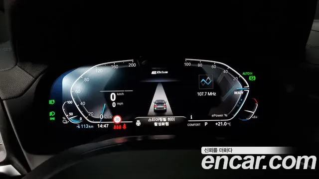 BMW iX3 id 2695061 из Кореи 18