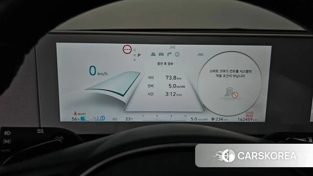 Hyundai Ionic 5 id 3842731 из Кореи 18