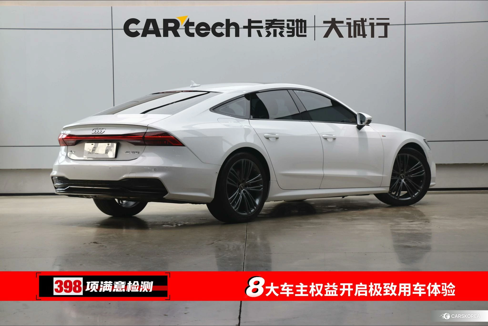 Audi A7 id 4510825 из Китая 30