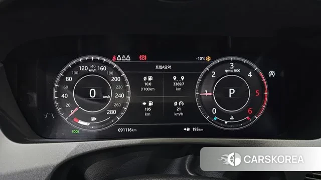 Jaguar F-PACE id 3612400 из Кореи 18