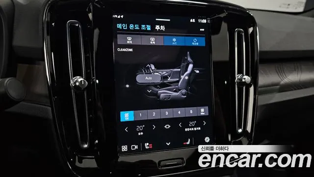 Volvo C40 Richards id 2703085 из Кореи 18