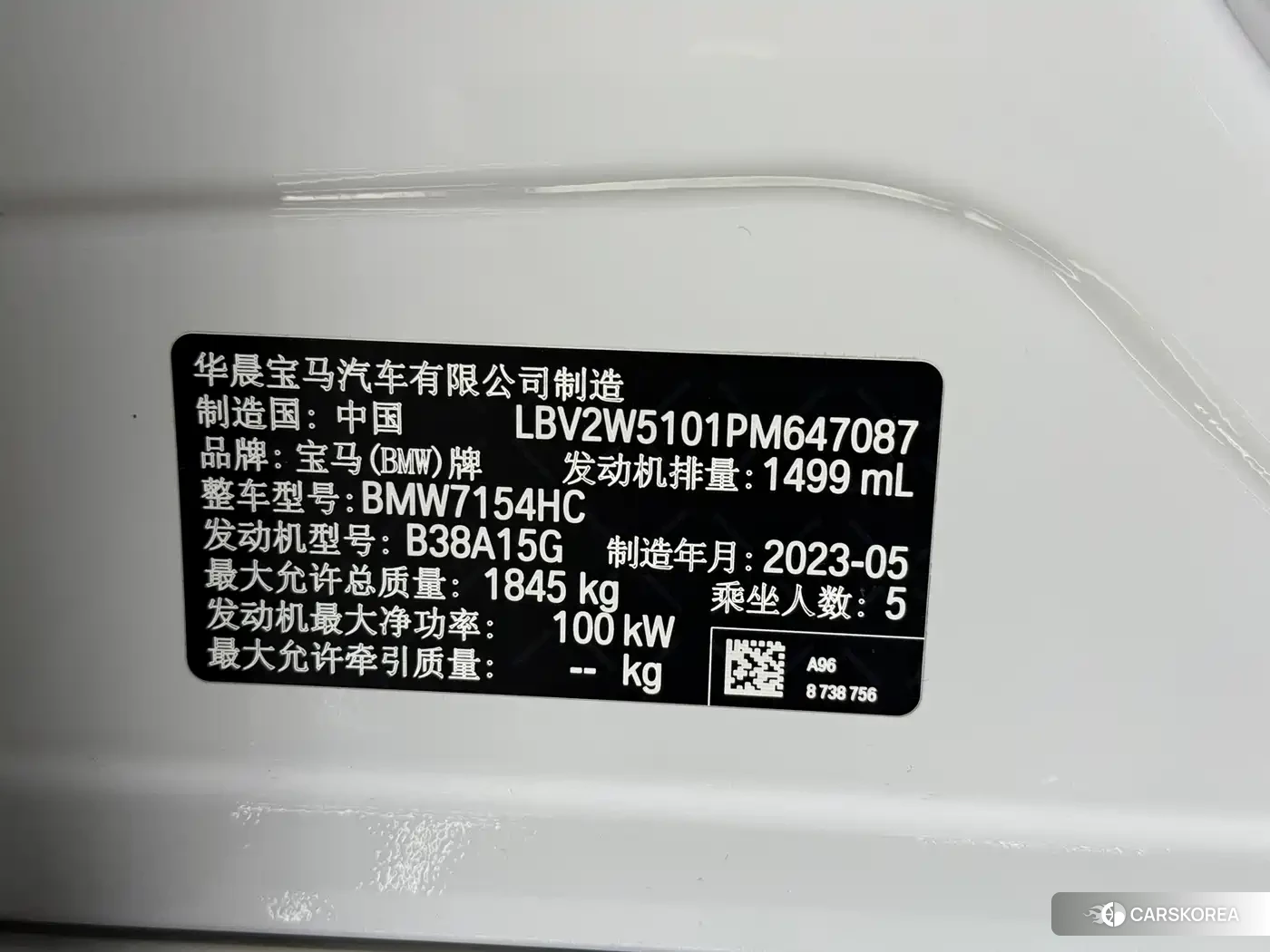 BMW 1 series id 4629545 из Китая 17