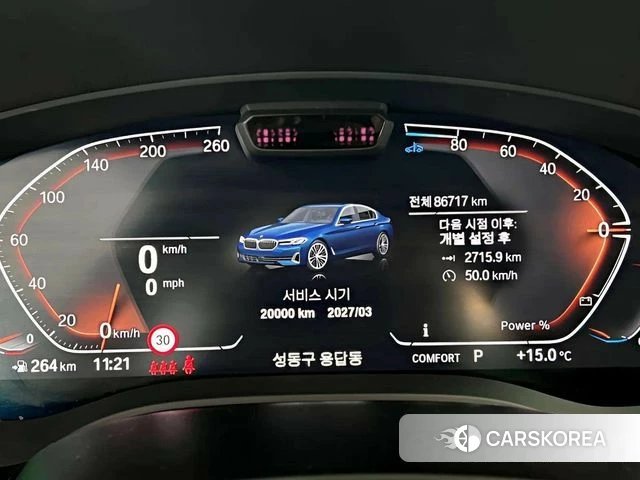 BMW 5 Series (G30) id 3856513 из Кореи 18