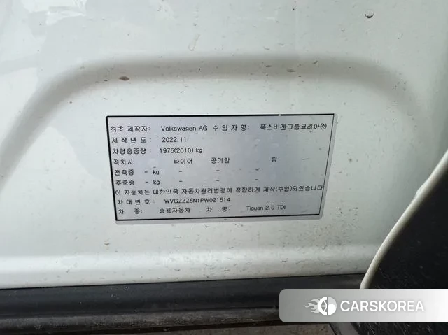 Volkswagen Tiguan second Generation id 3721203 из Кореи 16